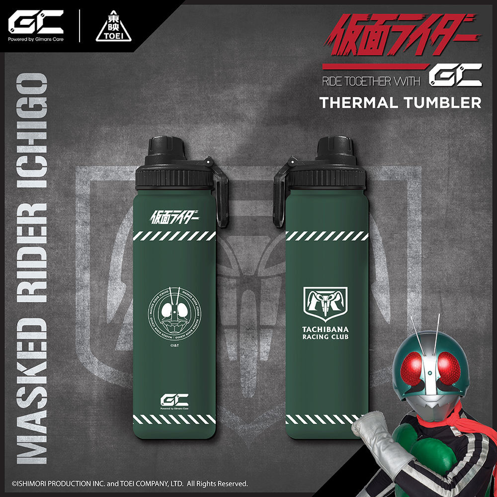 Masked Rider Ichigo Thermal Tumbler