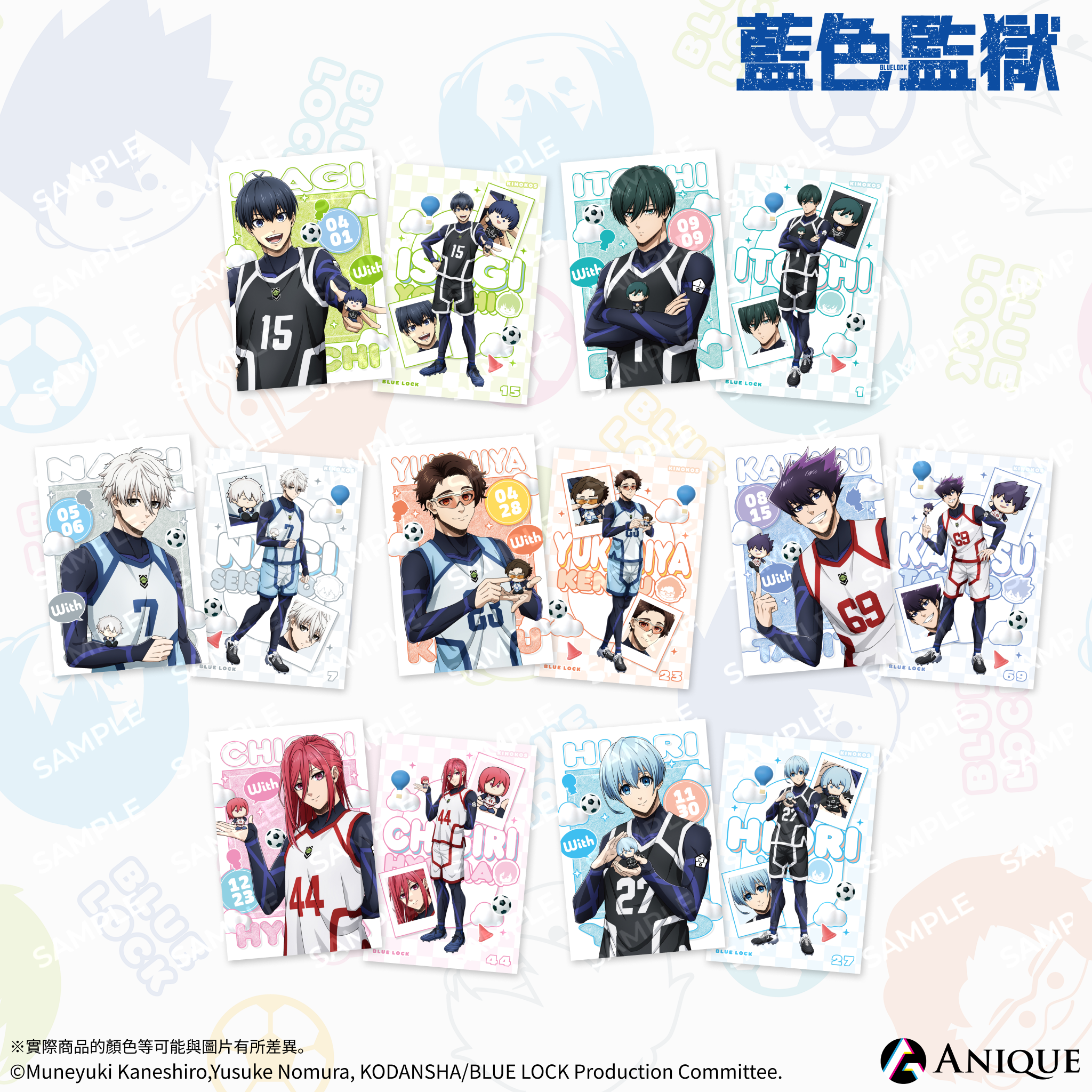 《藍色監獄》【與KINOKOS一起】明信片2張組