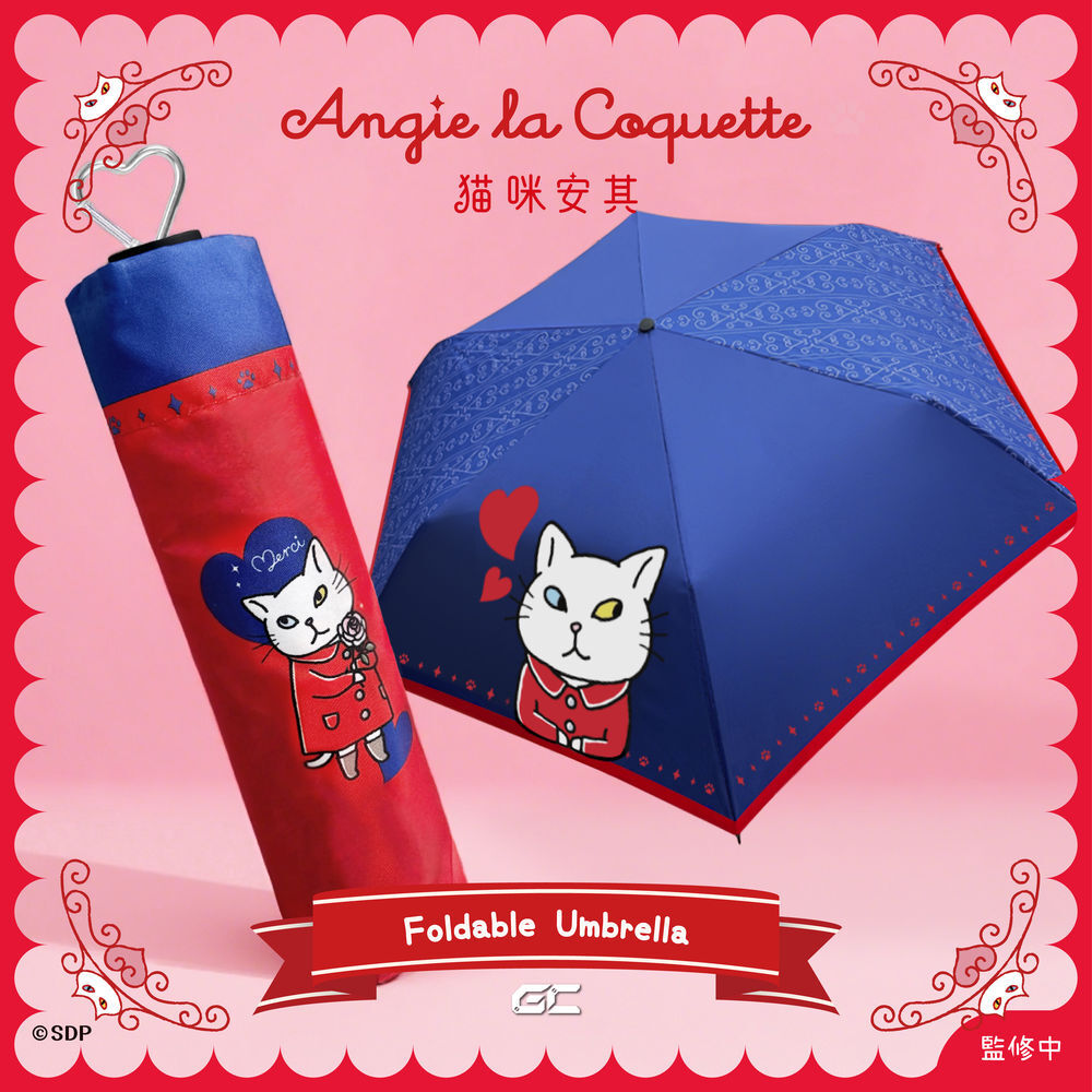Angie la Coquette folding umbrella