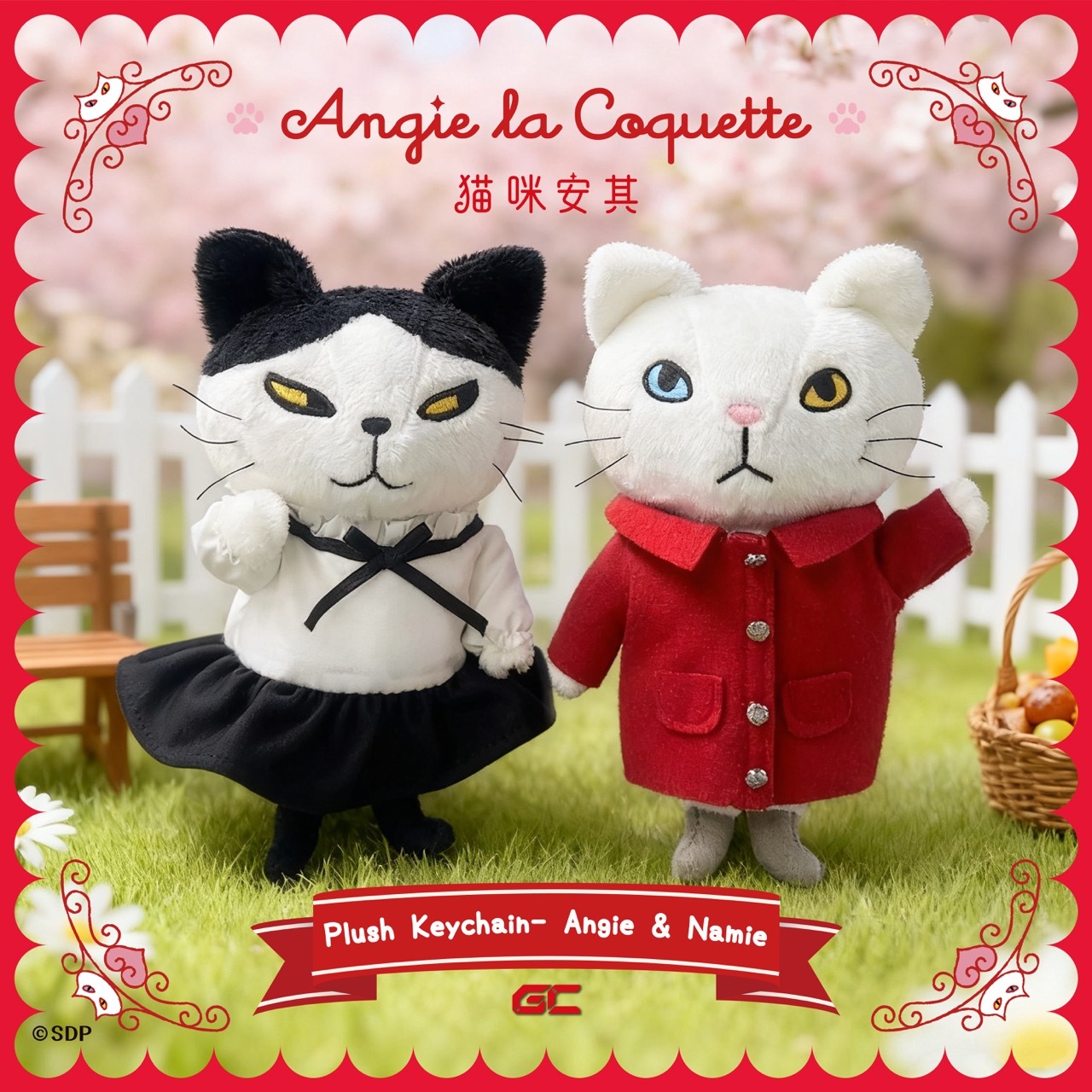 Angie La Coquette Plush Keychain