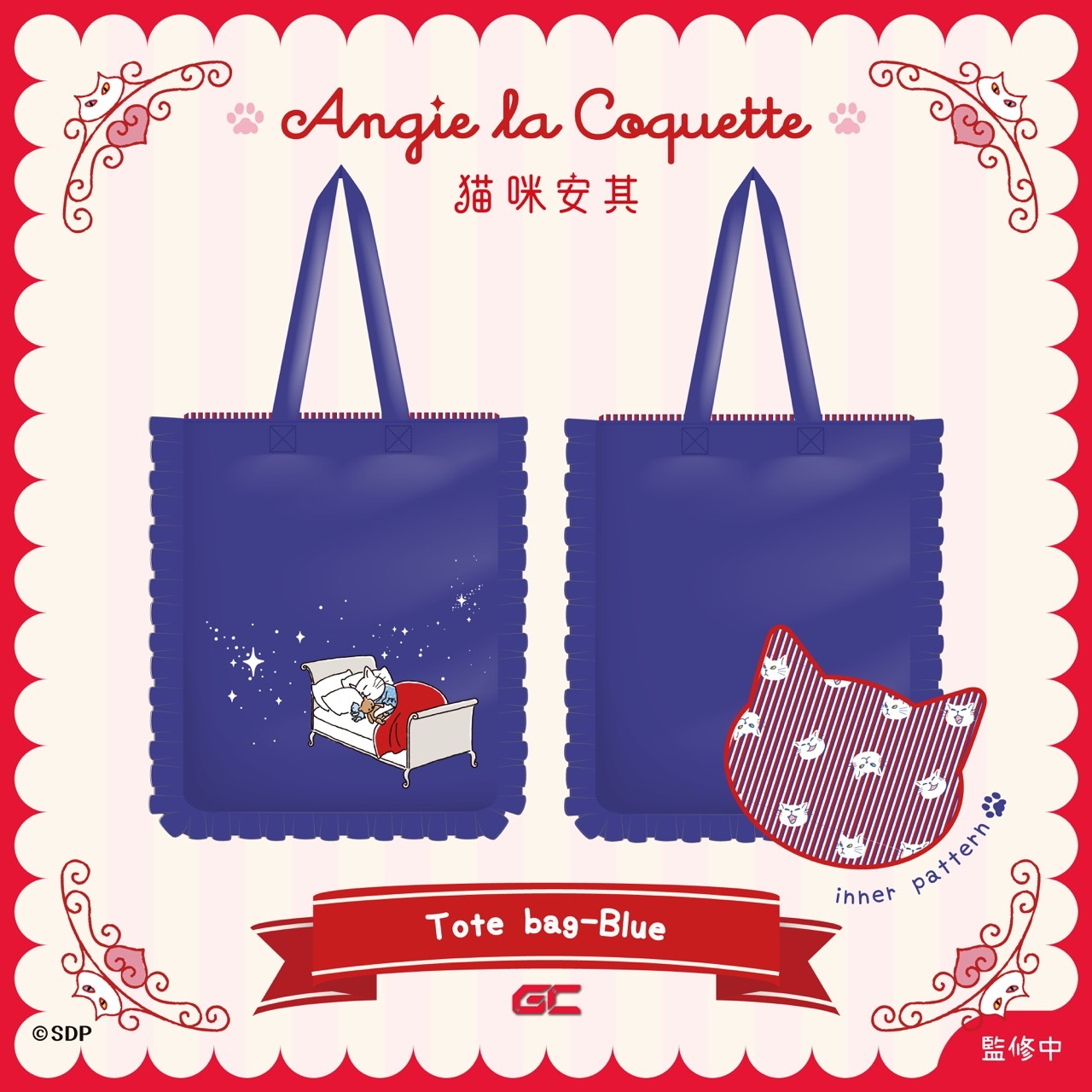 Angie la Coquette Tote Bag (Blue)
