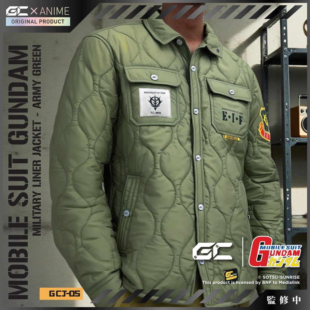 Mobile Suit Gundam Military Liner Jacket - Army Green