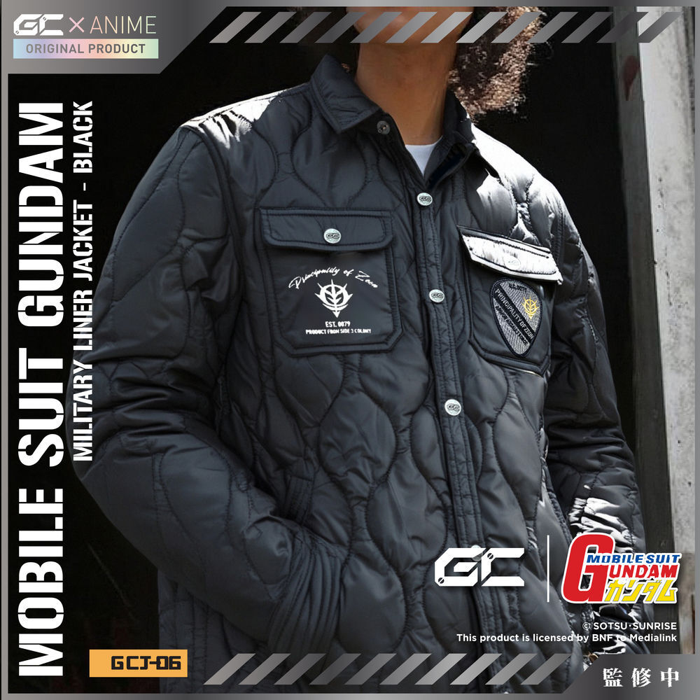 Share     Mobile Suit Gundam Military Liner Jacket - Black