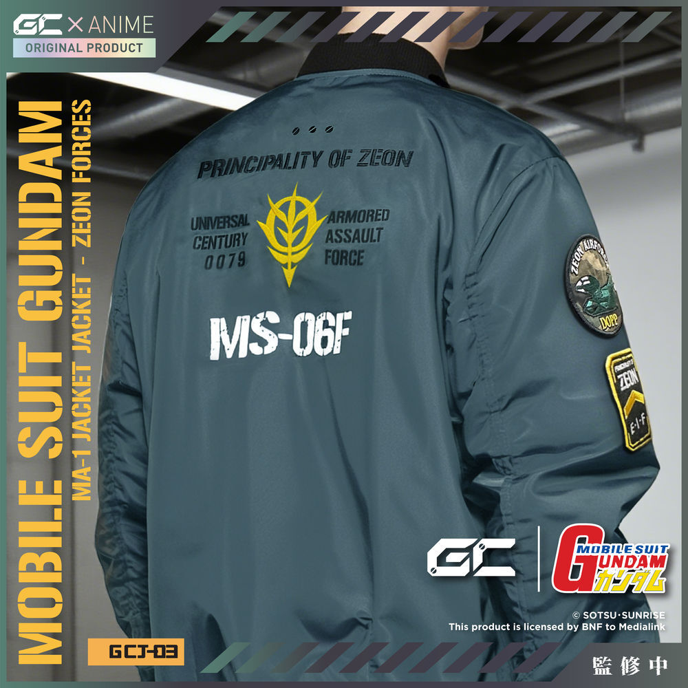 Mobile Suit Gundam - Zeon Zaku pilot jacket