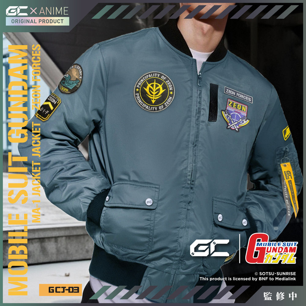 Mobile Suit Gundam - Zeon Zaku pilot jacket