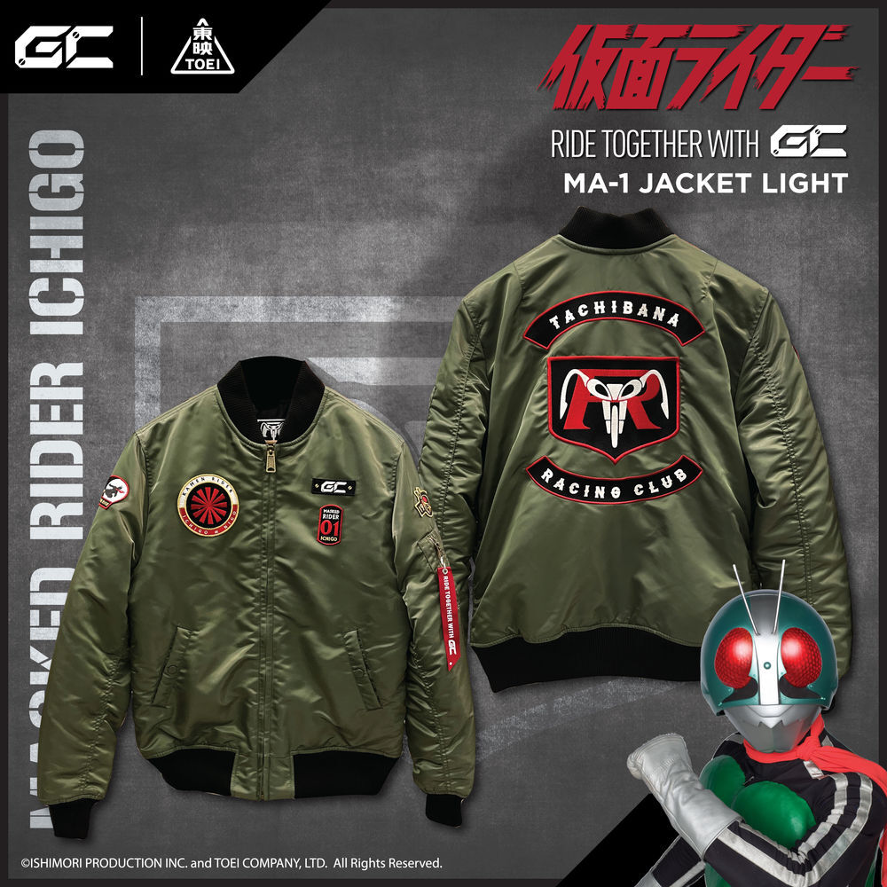 Masked Rider Ichigo MA-1 Light Jacket