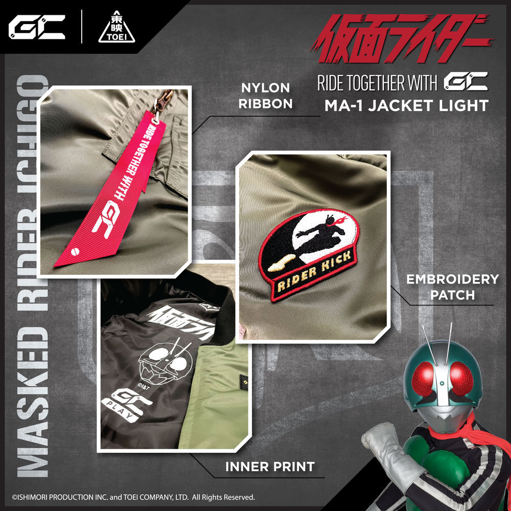 Masked Rider Ichigo MA-1 Light Jacket