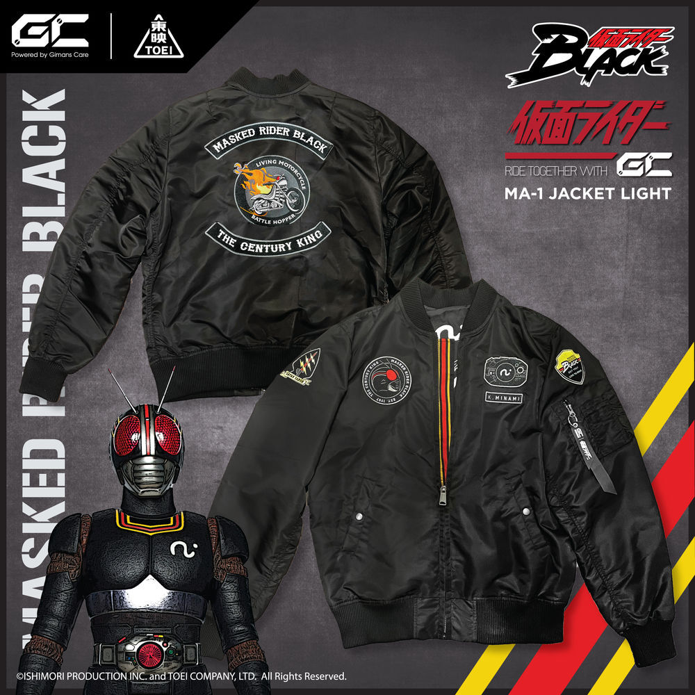 Masked Rider Black MA-1 Light Jacket