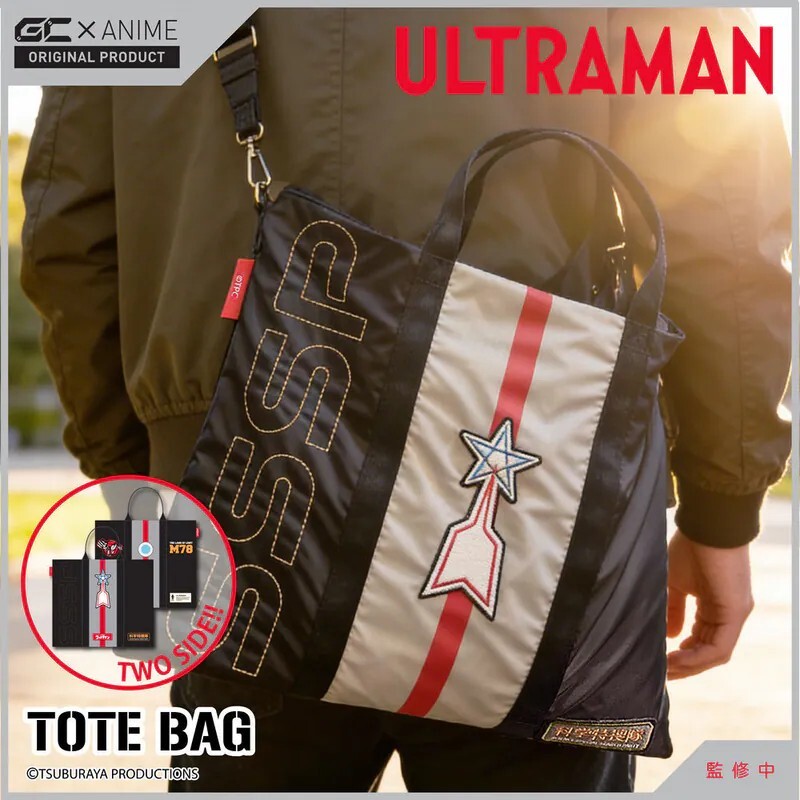 Ultraman Totebag