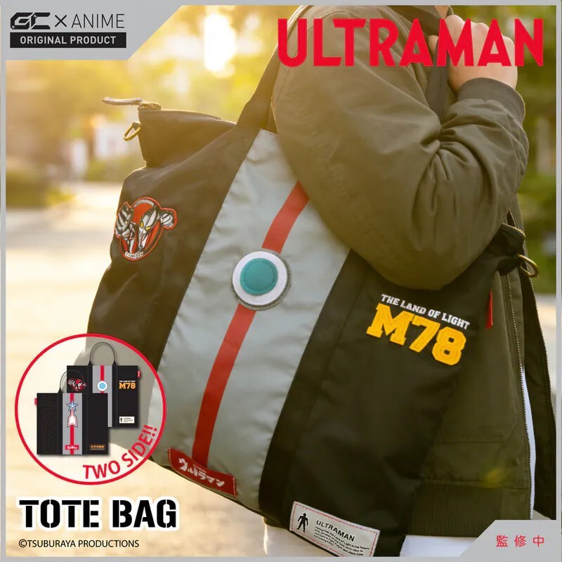 Ultraman Totebag