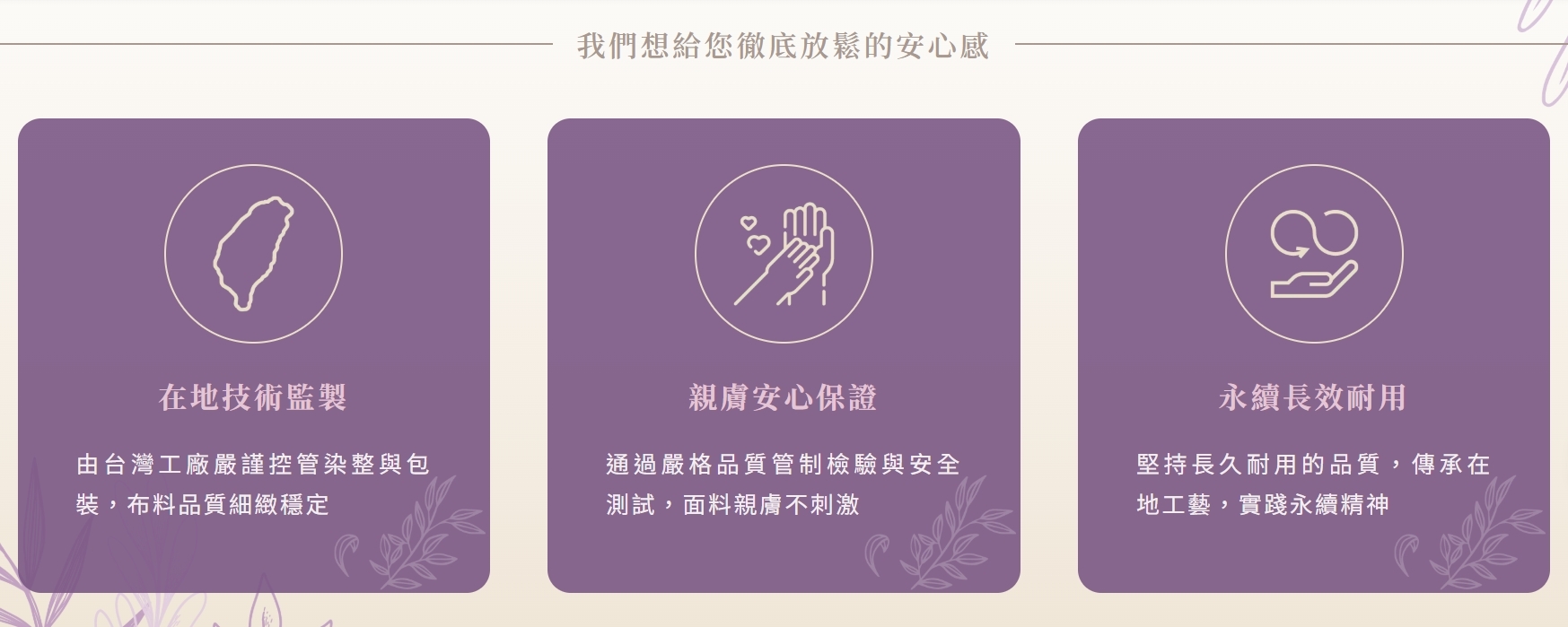 MIT天絲床品推薦
