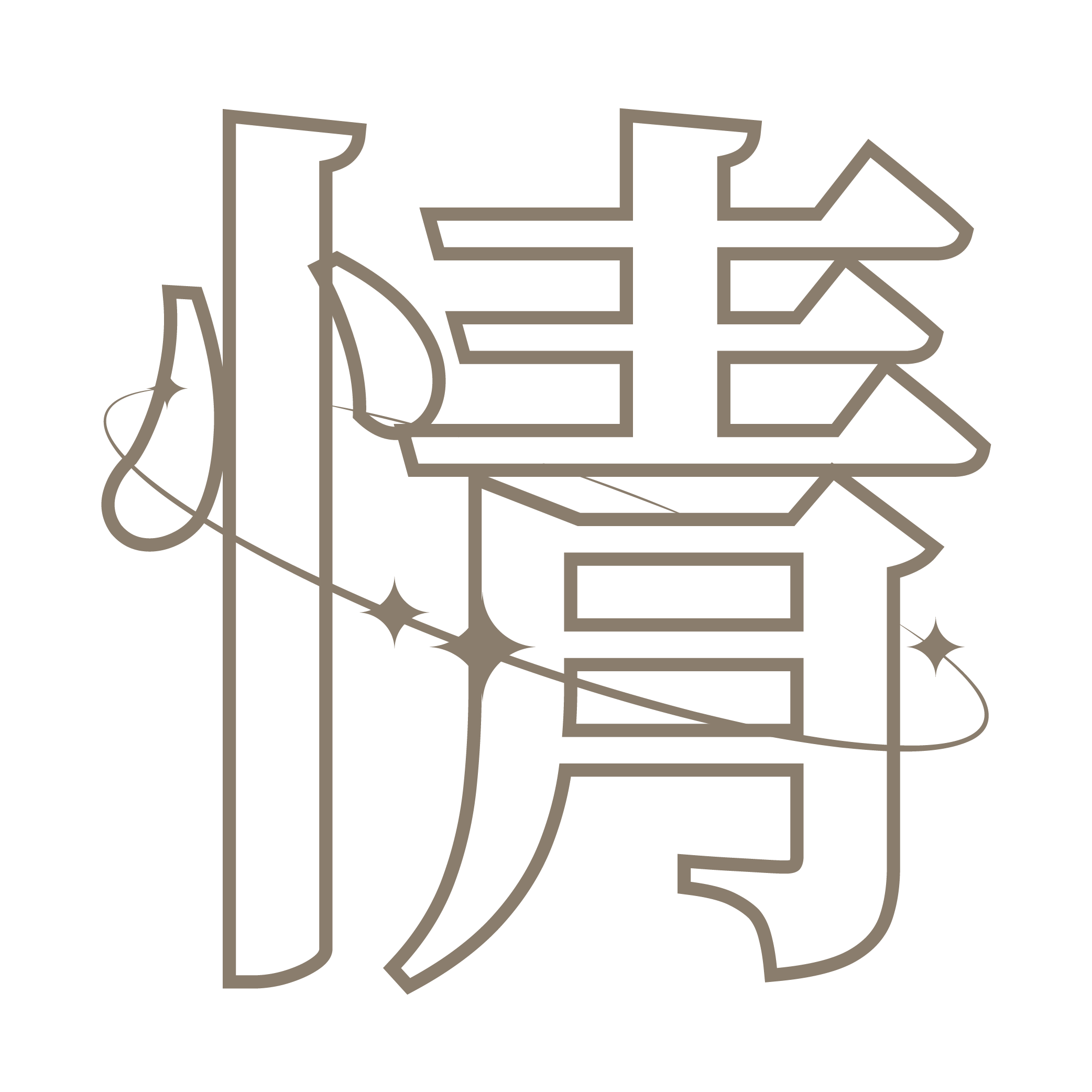 送禮自用皆宜