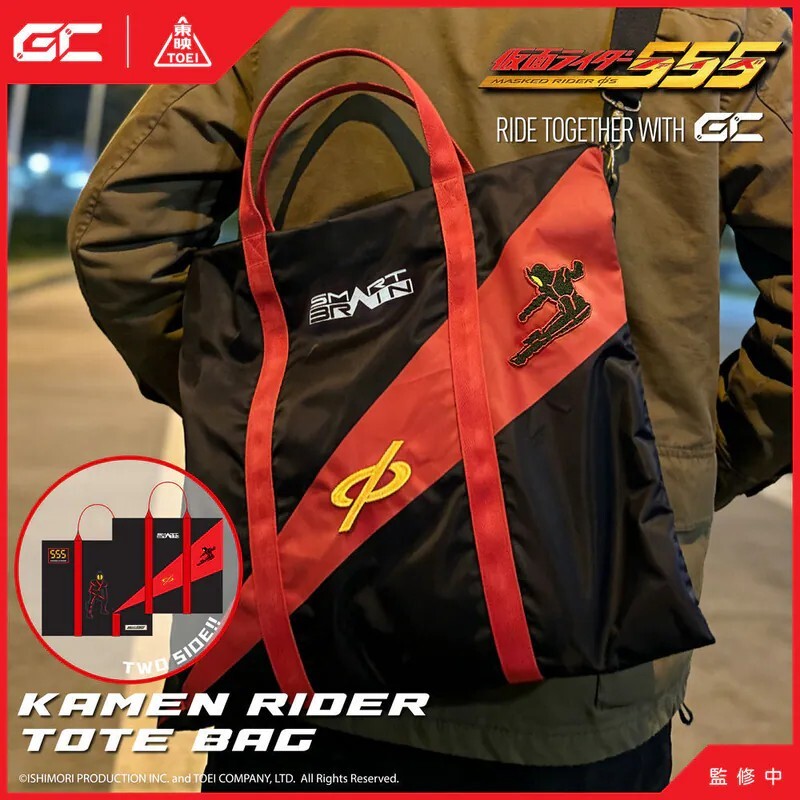 Kamen Rider Faiz Tote Bag