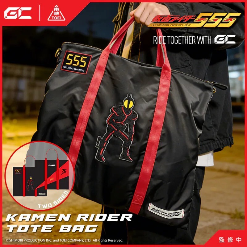 Kamen Rider Faiz Tote Bag