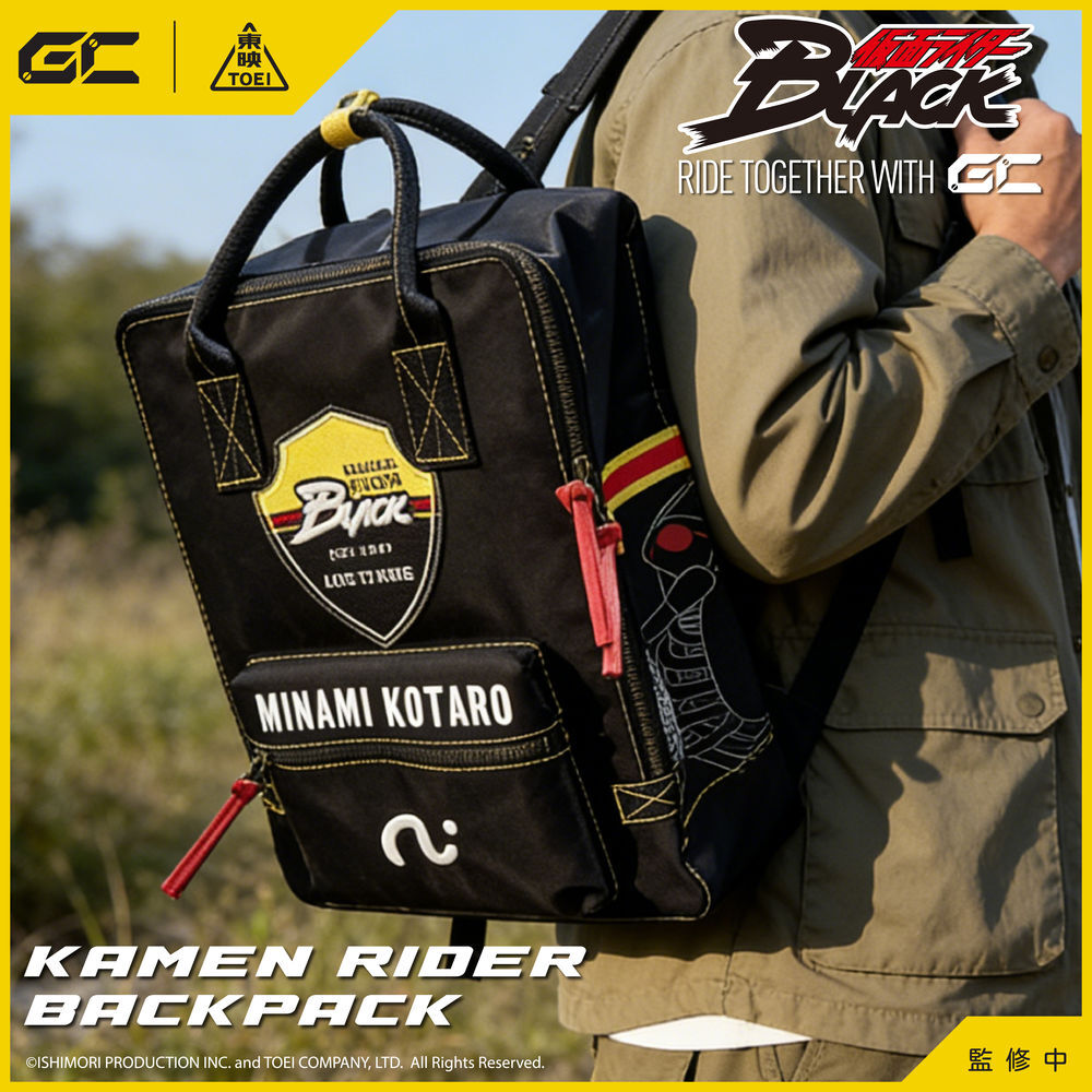 Kamen Rider Black Backpack