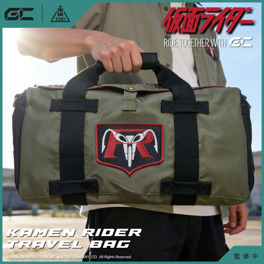 Kamen Rider Voyager Bag