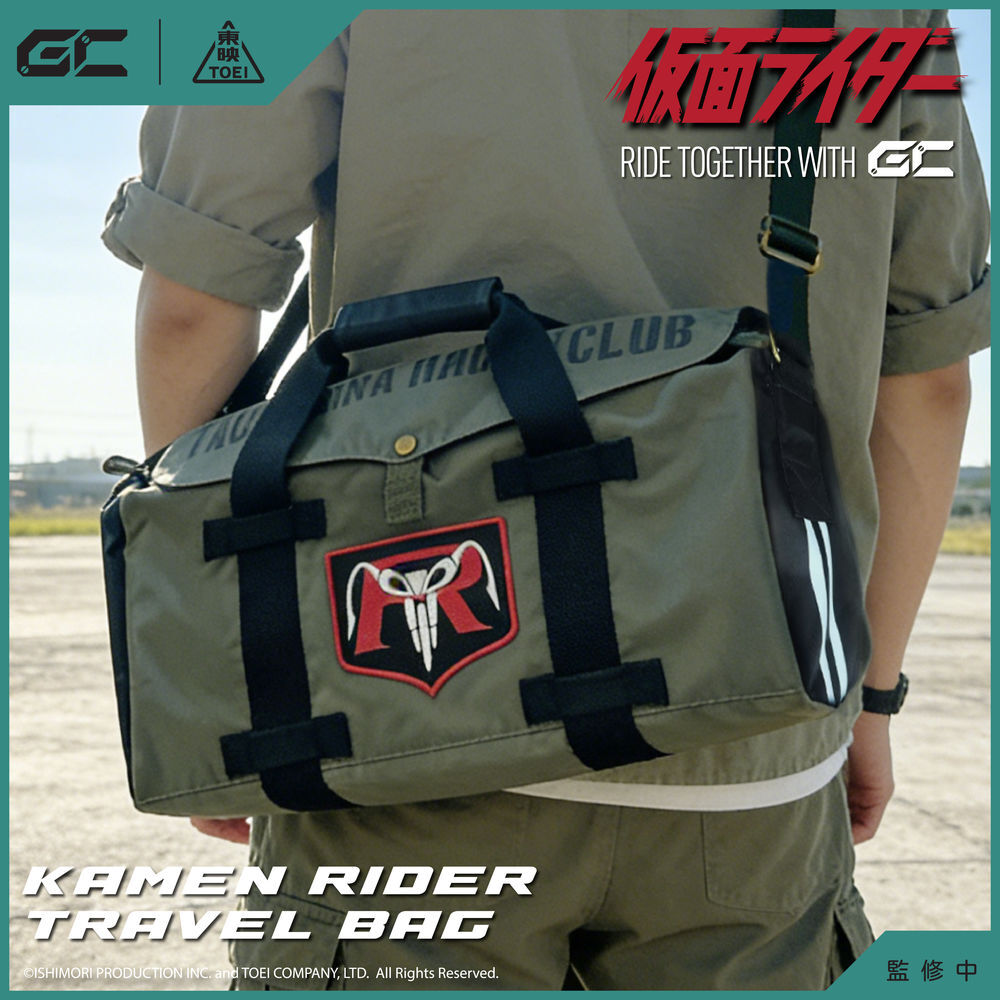 Kamen Rider Voyager Bag