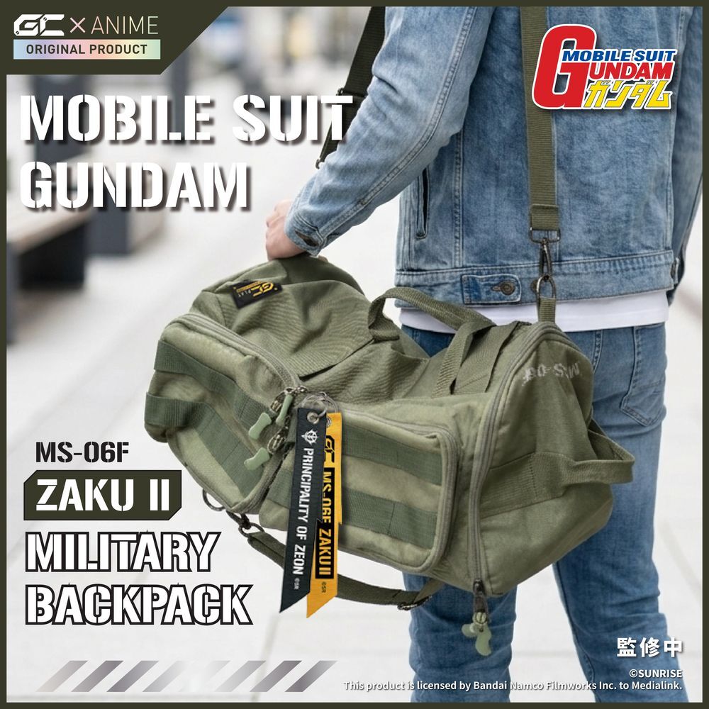Mobile Suit Gundam - ZAKU II Military Backpack