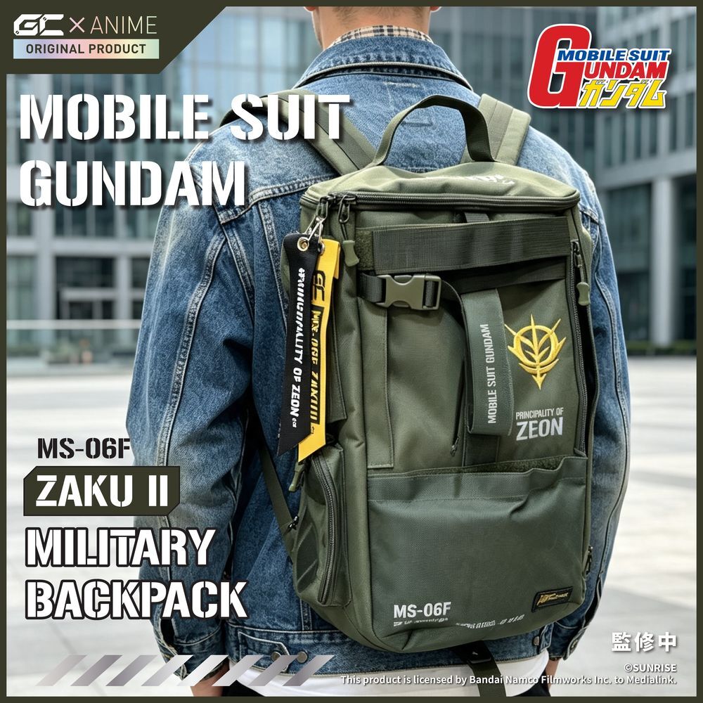 Mobile Suit Gundam - ZAKU II Military Backpack