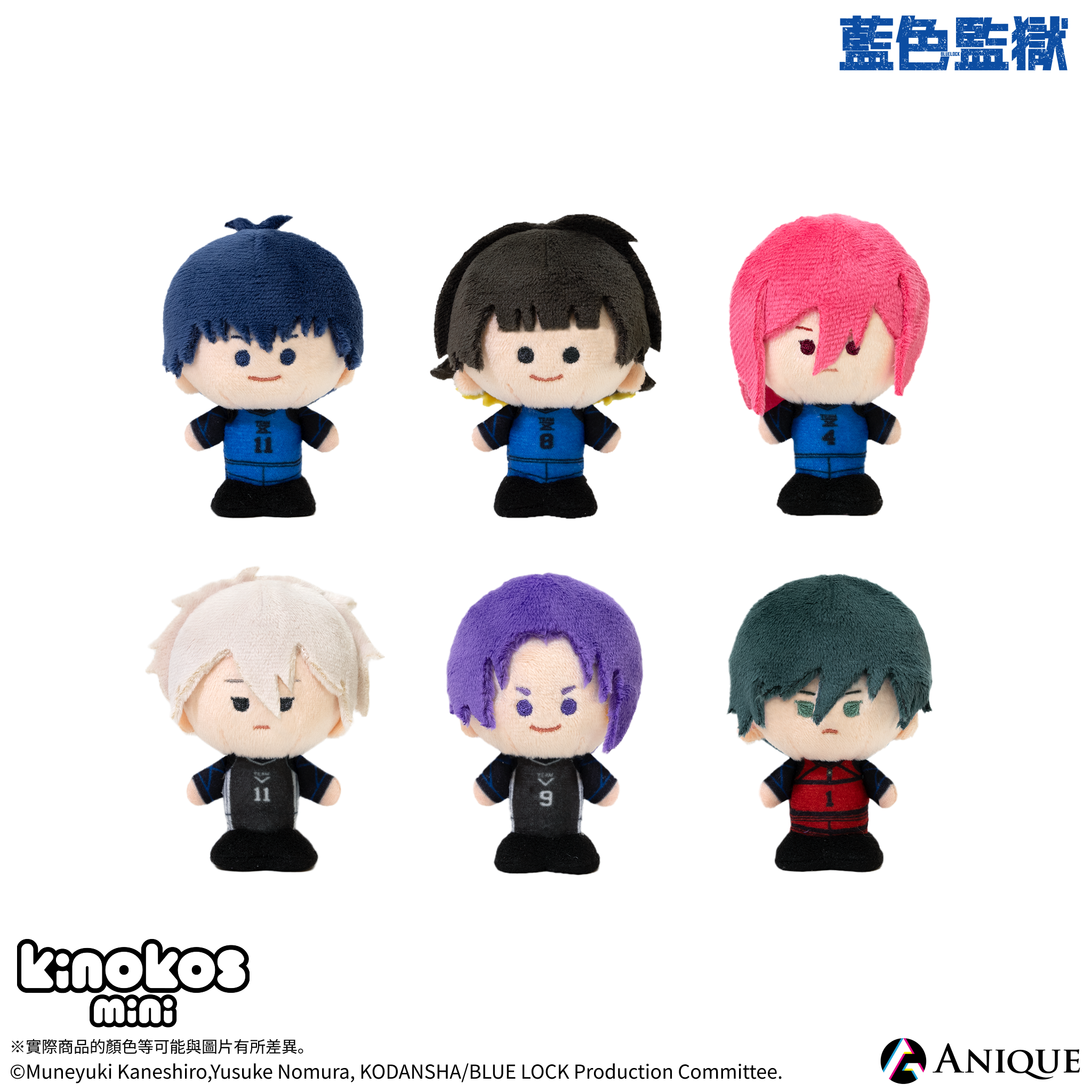 《藍色監獄》【球衣版】  KINOKOS mini
