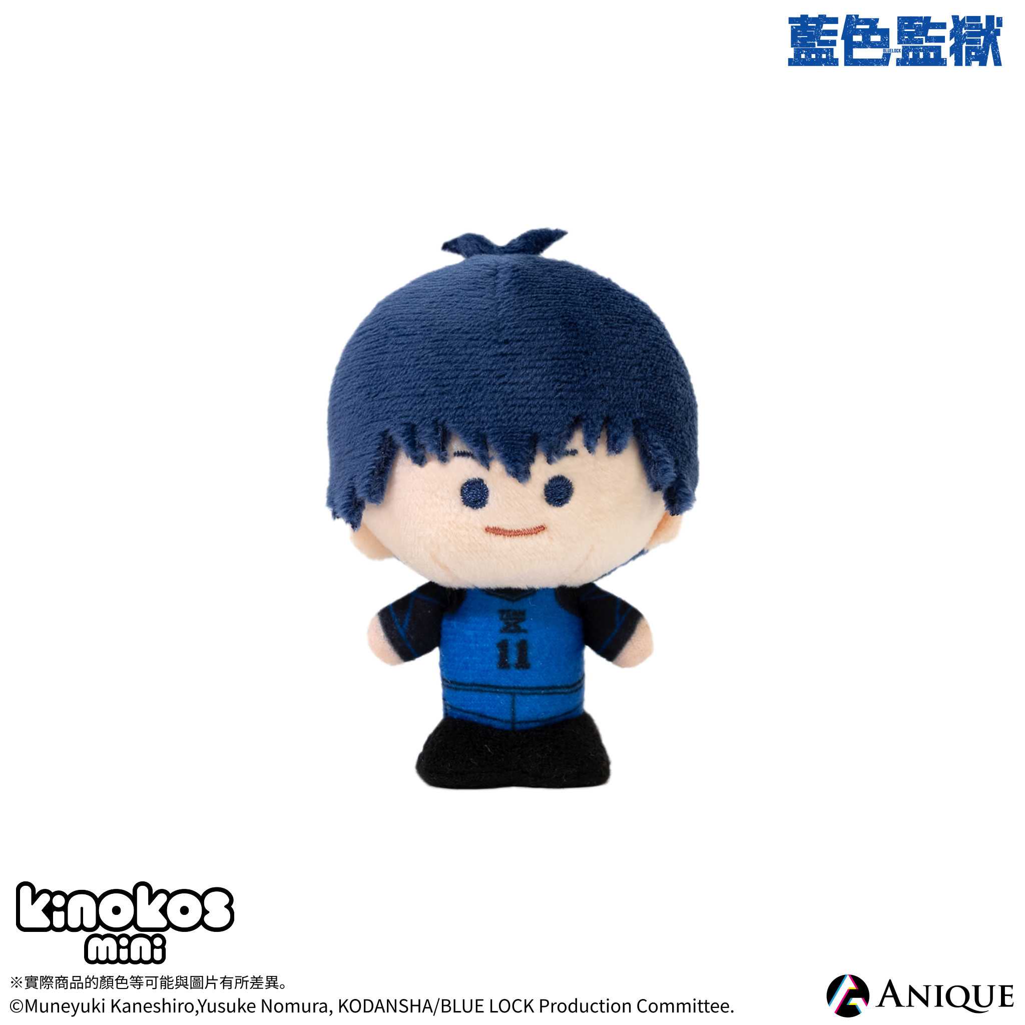 《藍色監獄》【球衣版】  KINOKOS mini