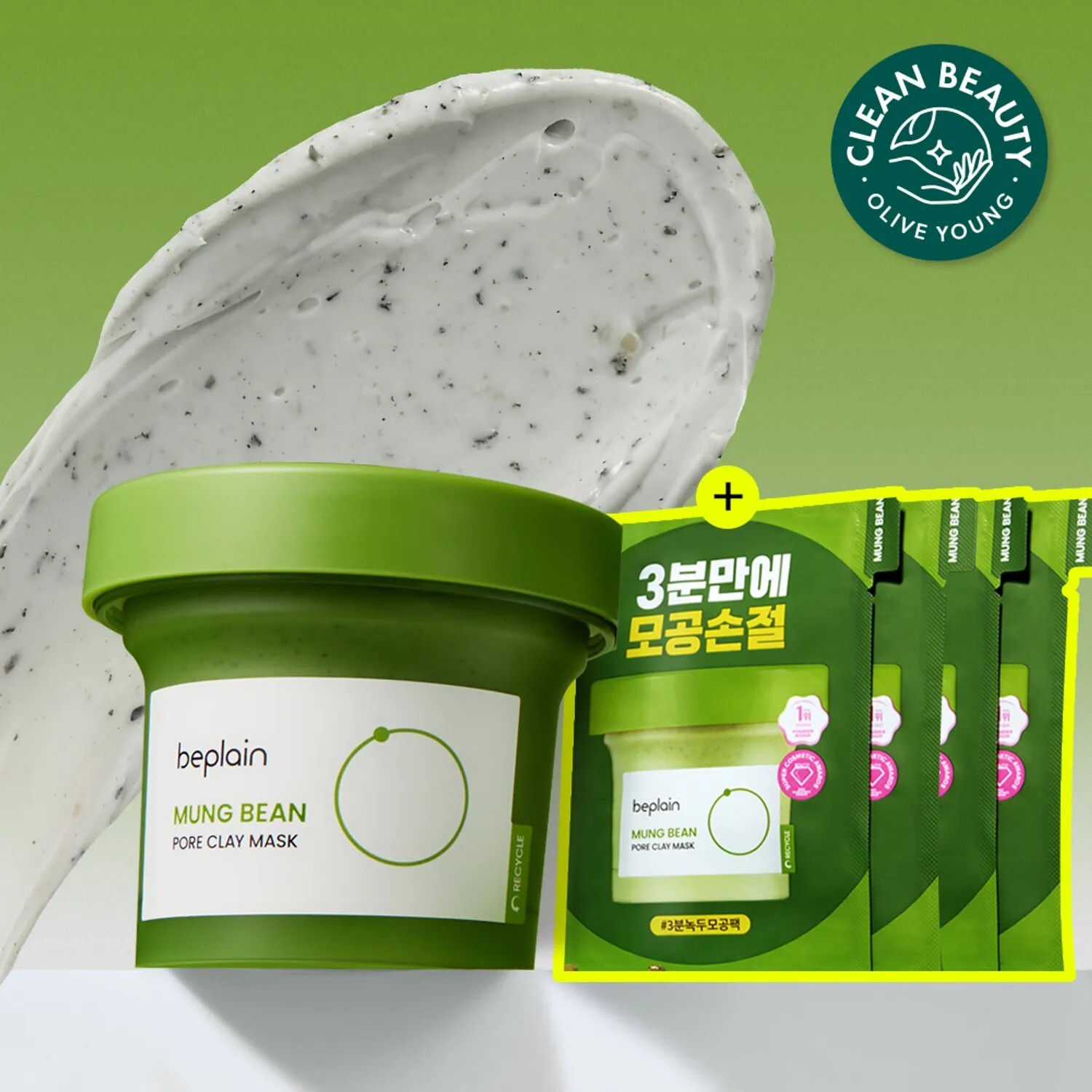 Beplain 綠豆毛孔淨化泥膜 120ml (+12ml*4ea)