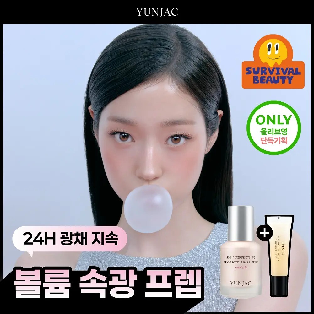 YUNJAC 完美肌膚煥彩妝前乳 #Pearl Echo 25ml (+Original Prep 10ml)