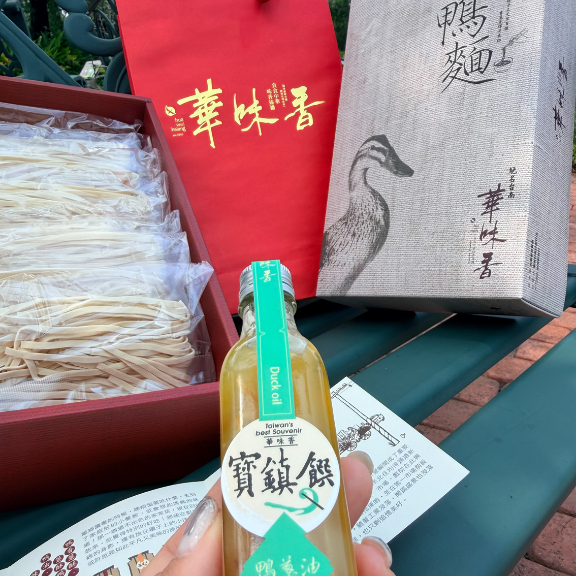 (團購)華味香鴨麵禮盒(10/22到貨)