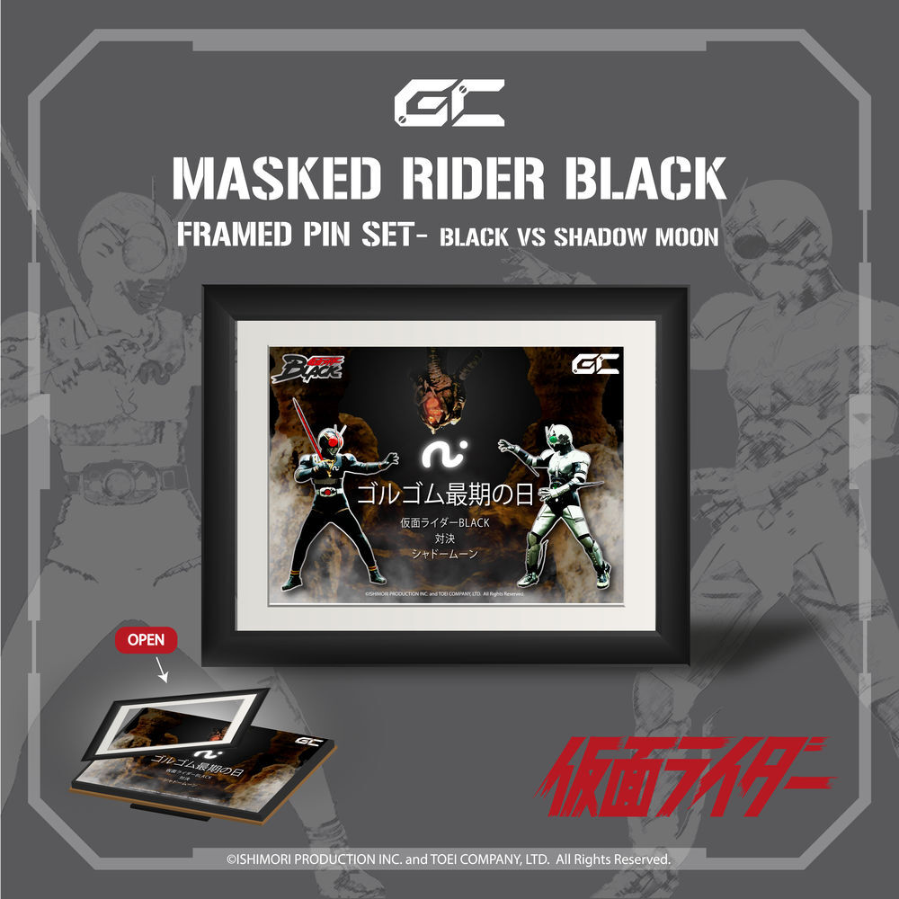 Kamen Rider Black VS Shadow Moon Framed Pin Set