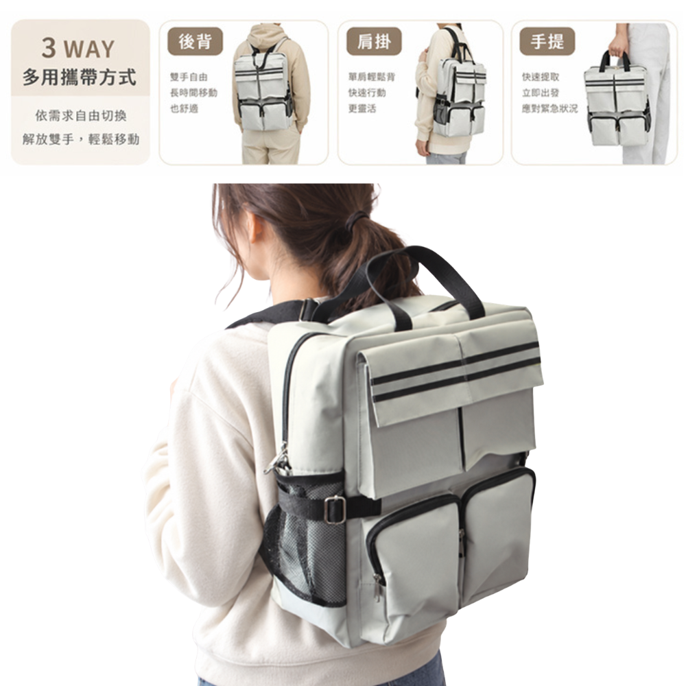 《AOYAGI》 3WAY緊急避難防災背包組｜防災用品・避難包・緊急備品