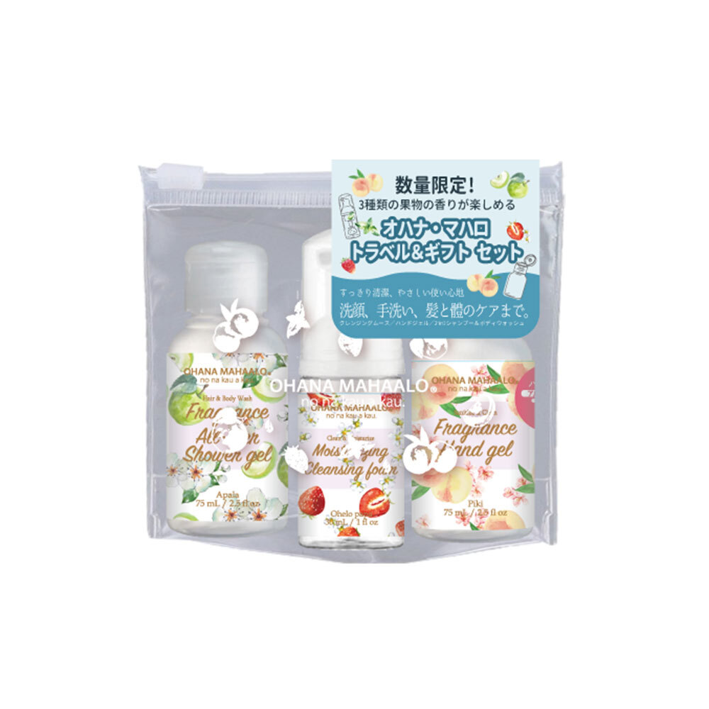 OHANA MAHAALO 果然好香旅行組