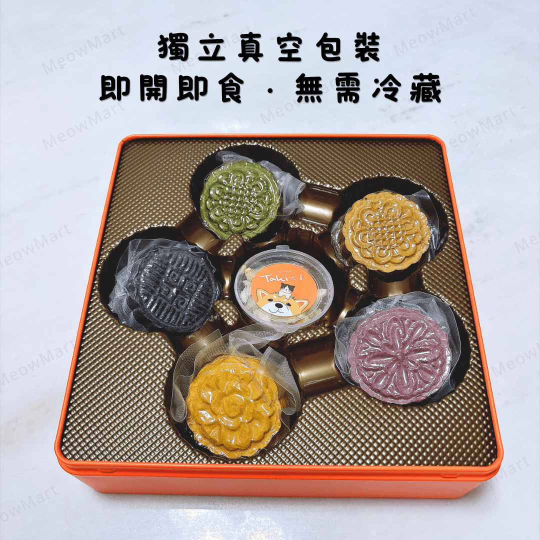 Taki 2026中秋寵物凍乾月餅禮盒