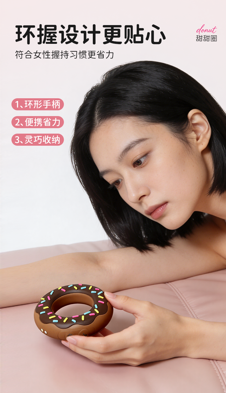 EROCOME Donut 甜甜圈 可加熱震動陰莖環
