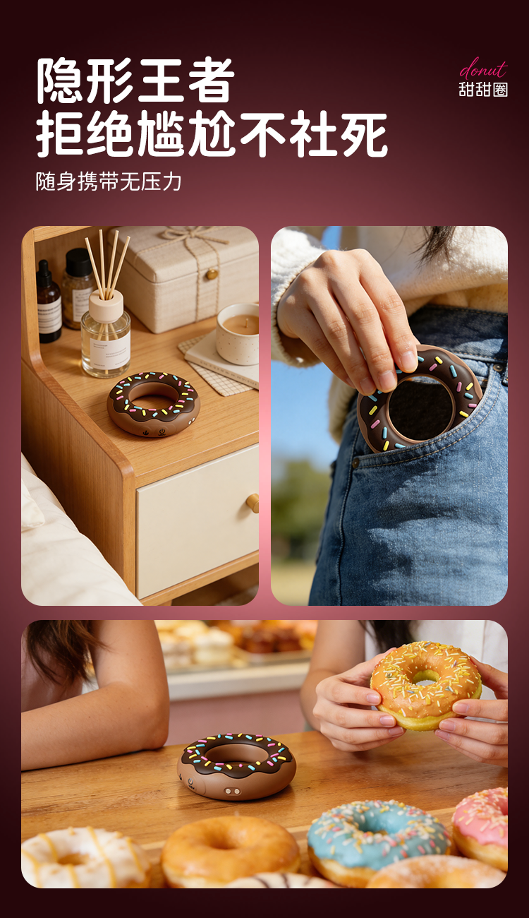 EROCOME Donut 甜甜圈 可加熱震動陰莖環