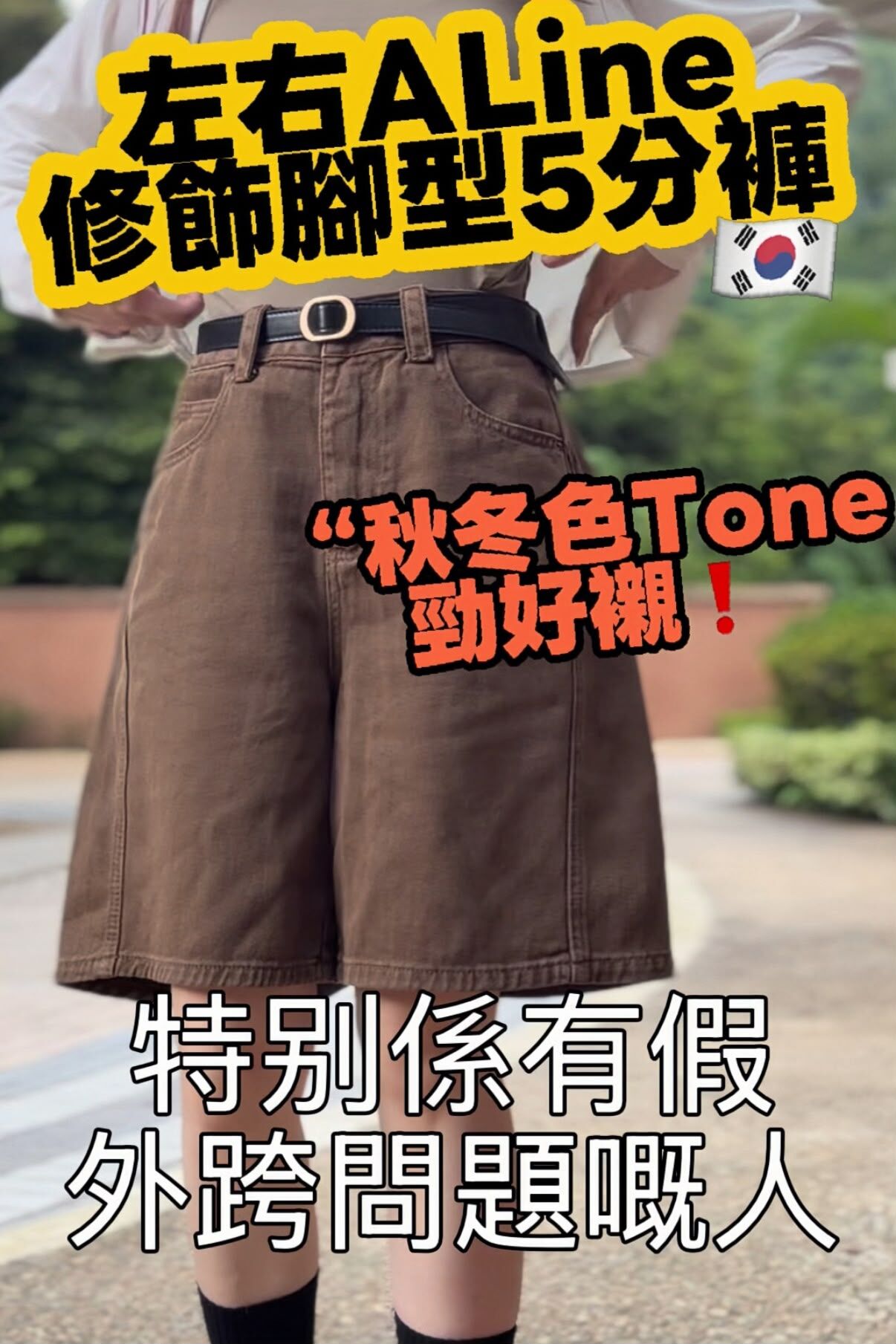 PANTS#8959
