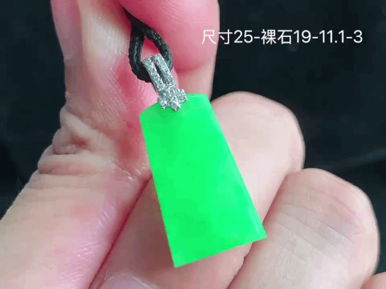 92714 翡翠陽綠無事牌吊墜