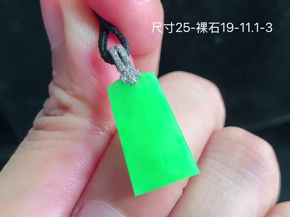 翡翠陽綠無事牌吊墜,天然翡翠A玉, 緬甸玉, Jade, Jadeite