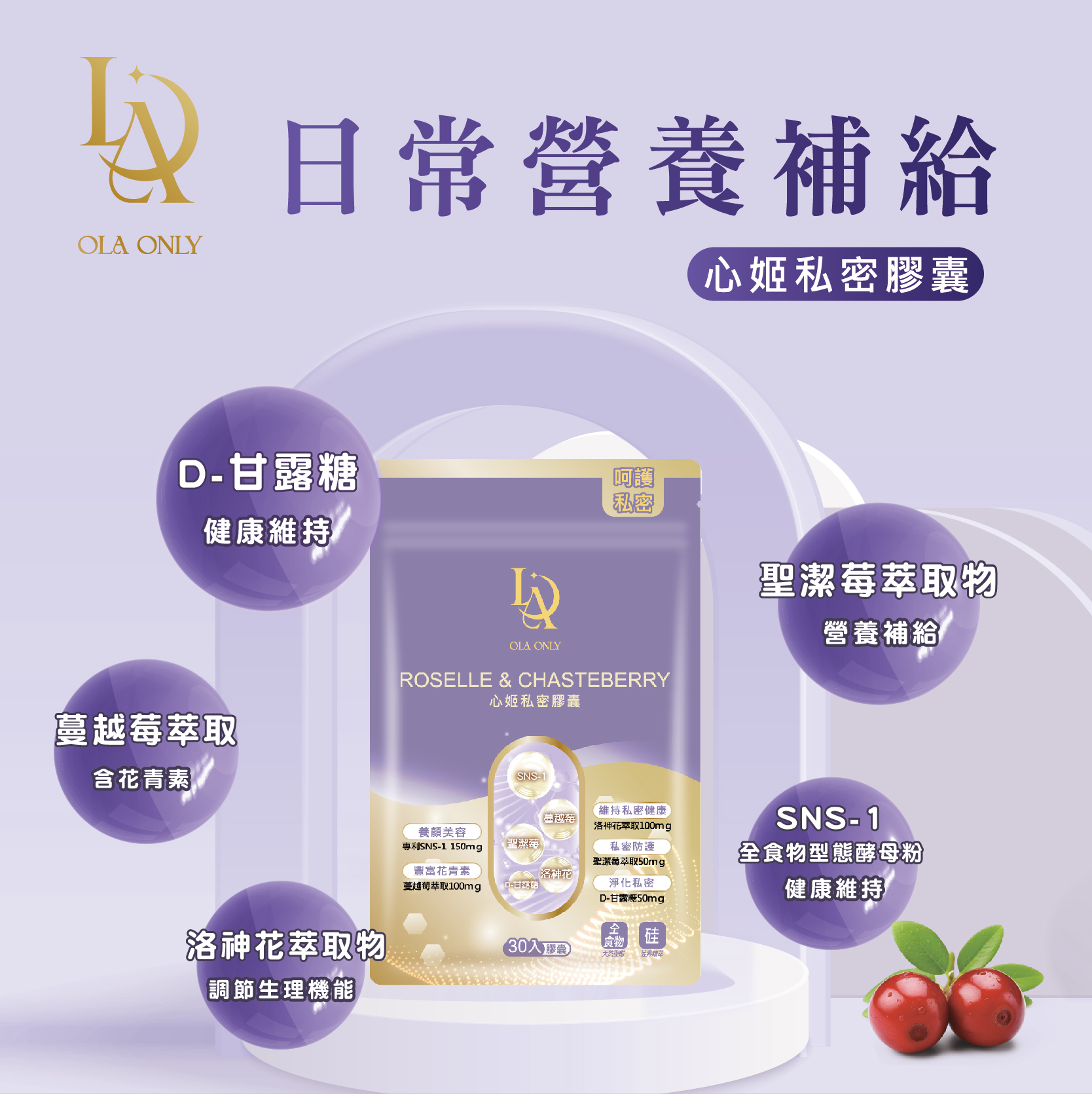 心姬私密膠囊