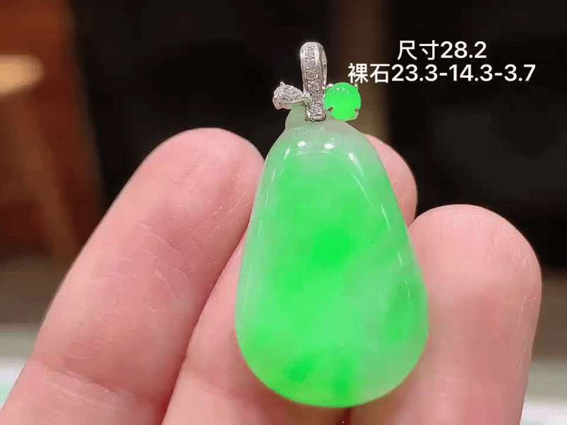 92715 翡翠陽綠福瓜吊墜