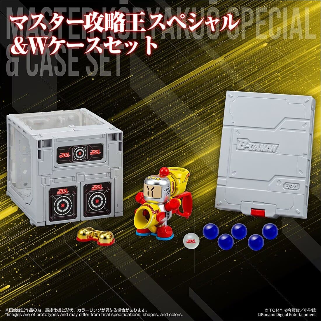TTMALL EXCLUSIVE LEGACYSOUL 超級彈珠人 大師級攻略王 特別版 & 收納盒套組
