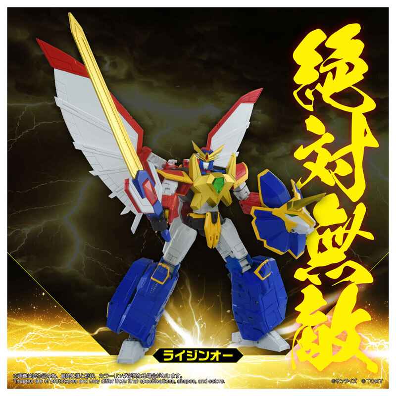 TOYRISE 雷神王 (絕對無敵 獅人鳳)