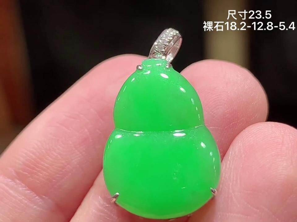 翡翠陽綠葫蘆吊墜,天然翡翠A玉, 緬甸玉, Jade, Jadeite