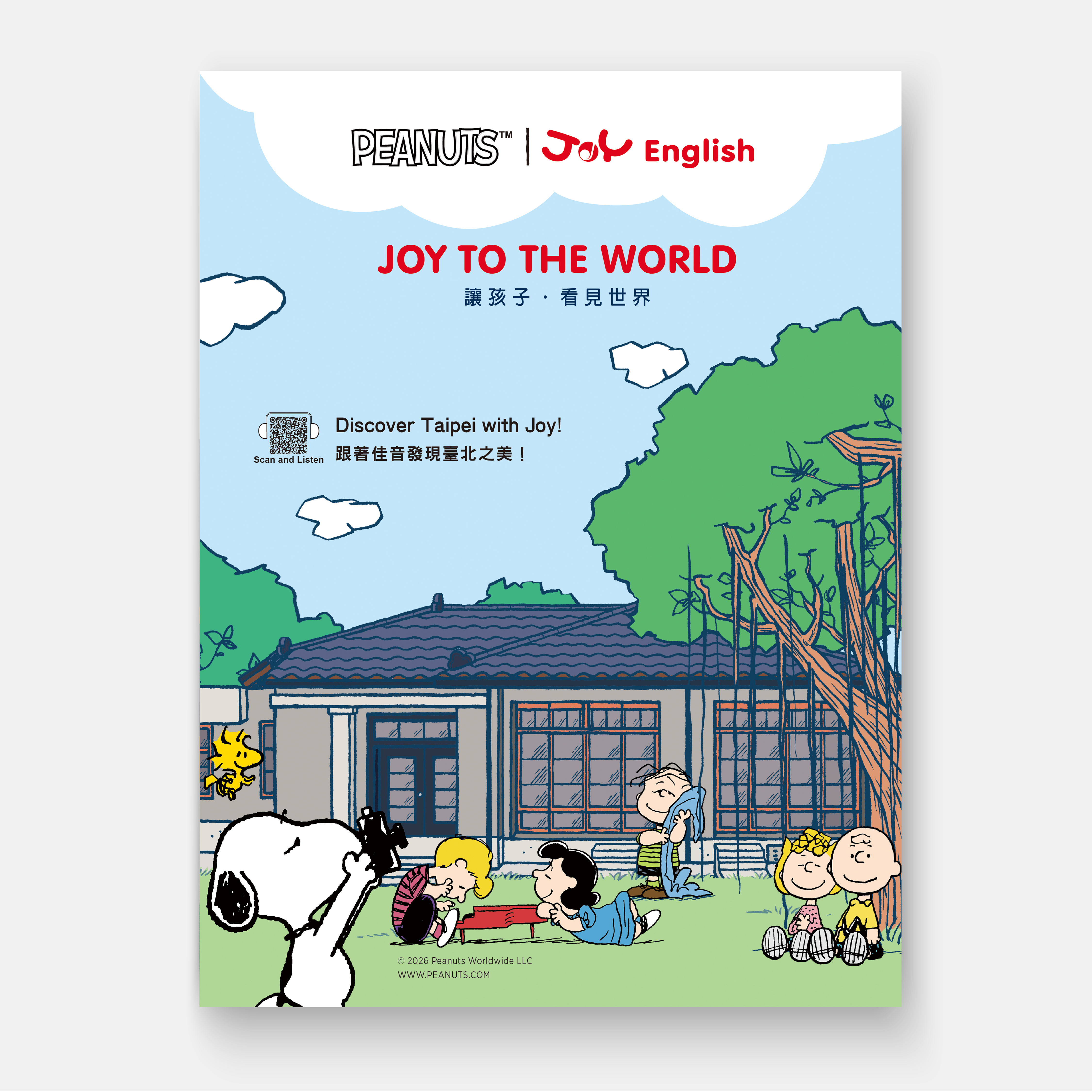 Joy to the World/October .2026