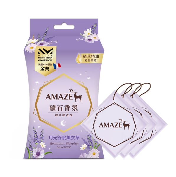 【AMAZE】礦石香氛包-月光舒眠薰衣草