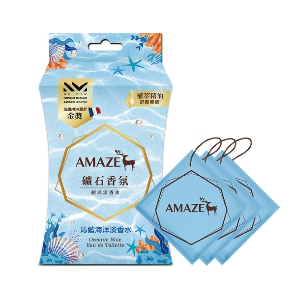 【AMAZE】礦石香氛包-沁蘭海洋淡香水