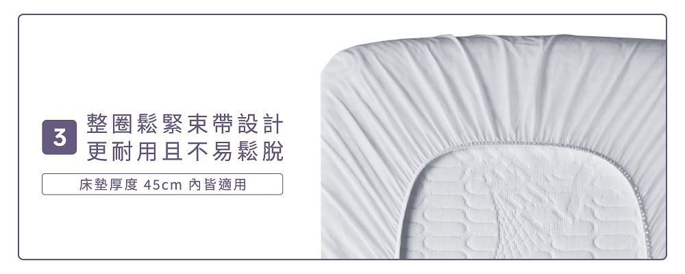 不易滑動移位