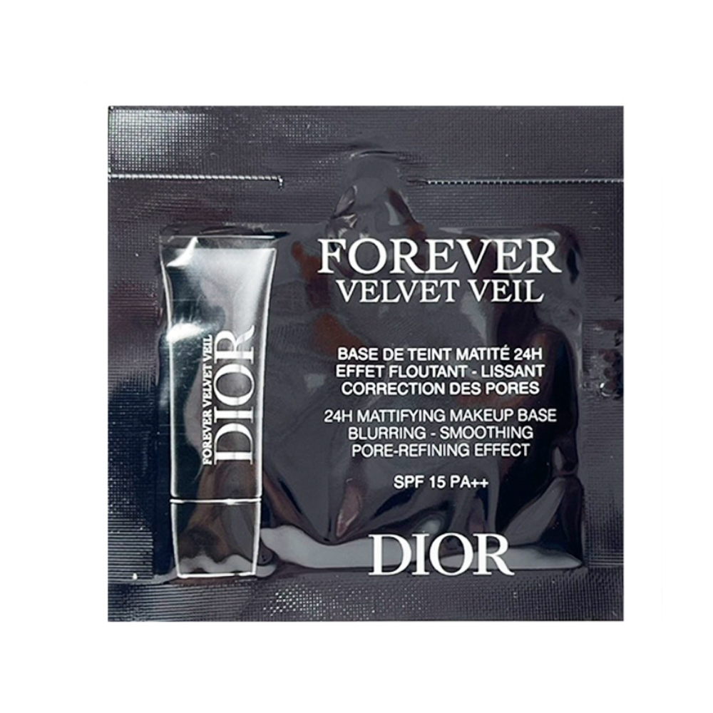 Dior 迪奧 超完美控油妝前乳 0.7ml PP包 體驗包 旅行小樣