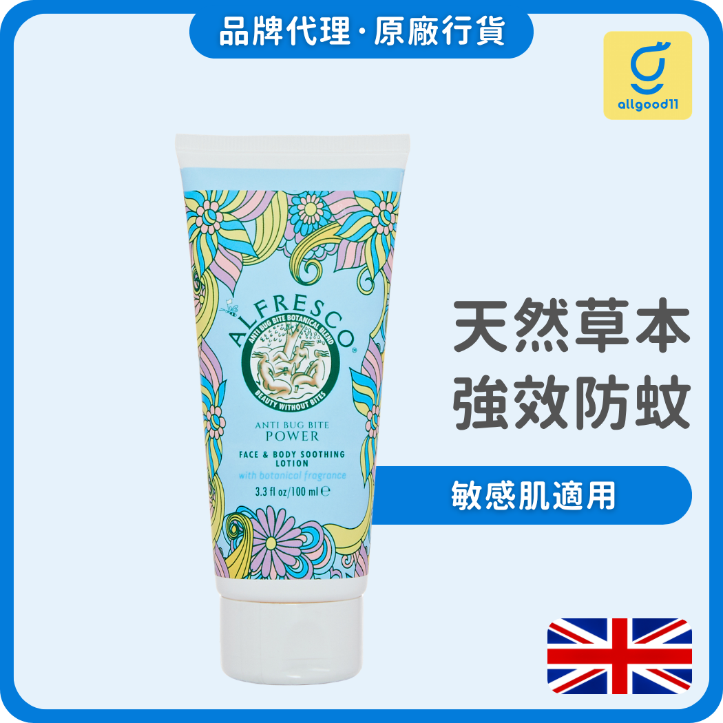Alfresco 英國洋甘菊香味防蚊露 100ml (茉莉花/洋甘菊) (到期日: 2027/02)