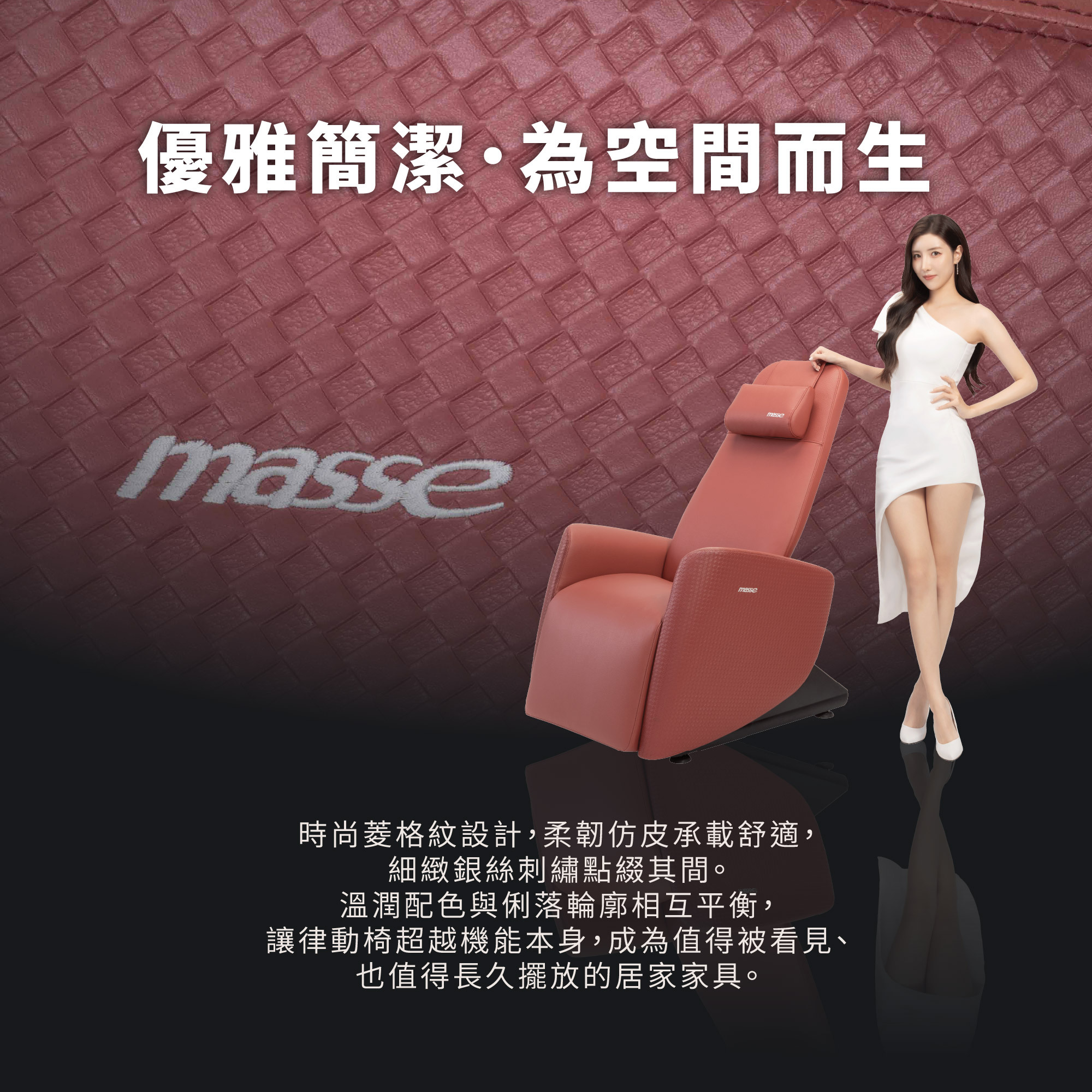 MASSE M1 mini 商品介紹