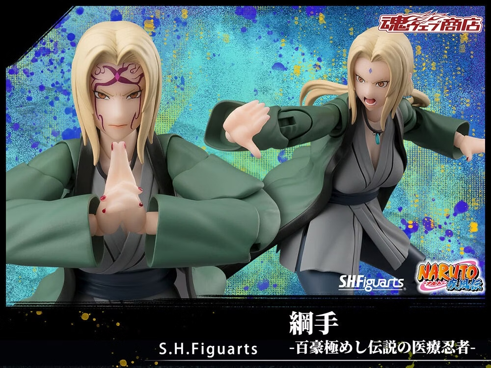 萬代 SHF 綱手 百豪極致傳說的醫療忍者 火影忍者 可動完成品